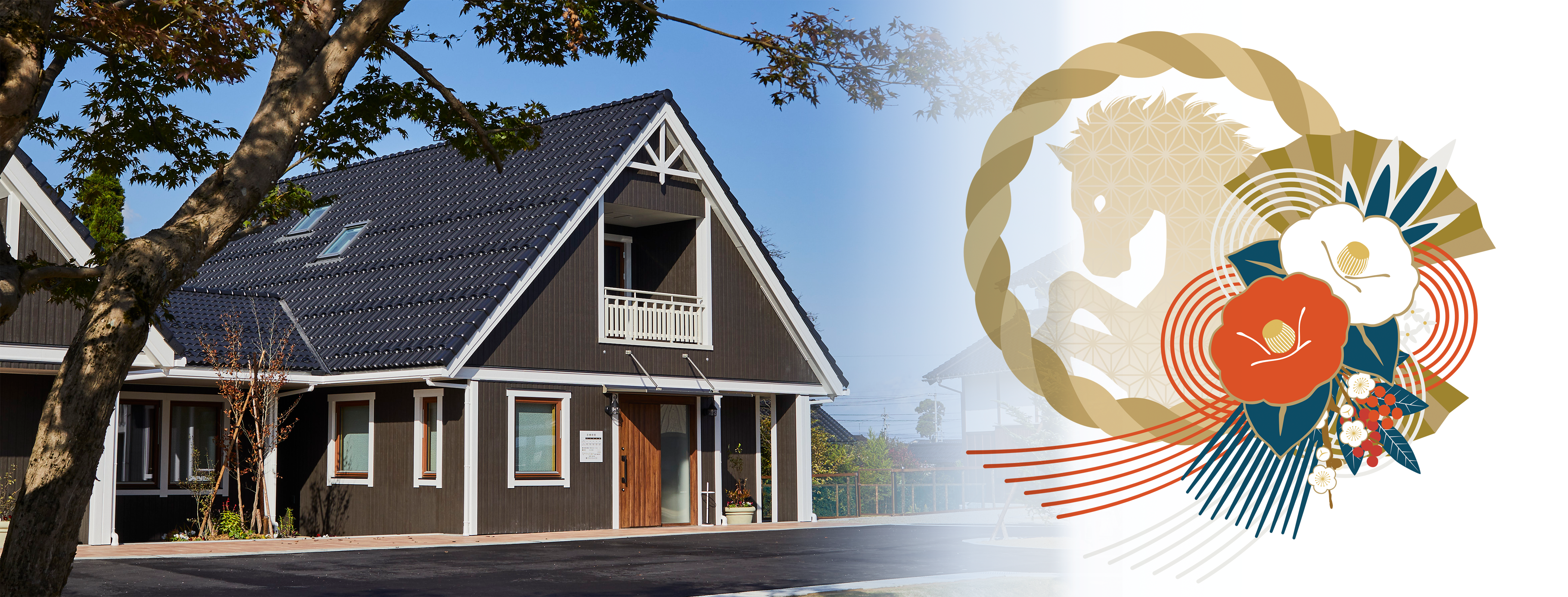 ものがたり診療所